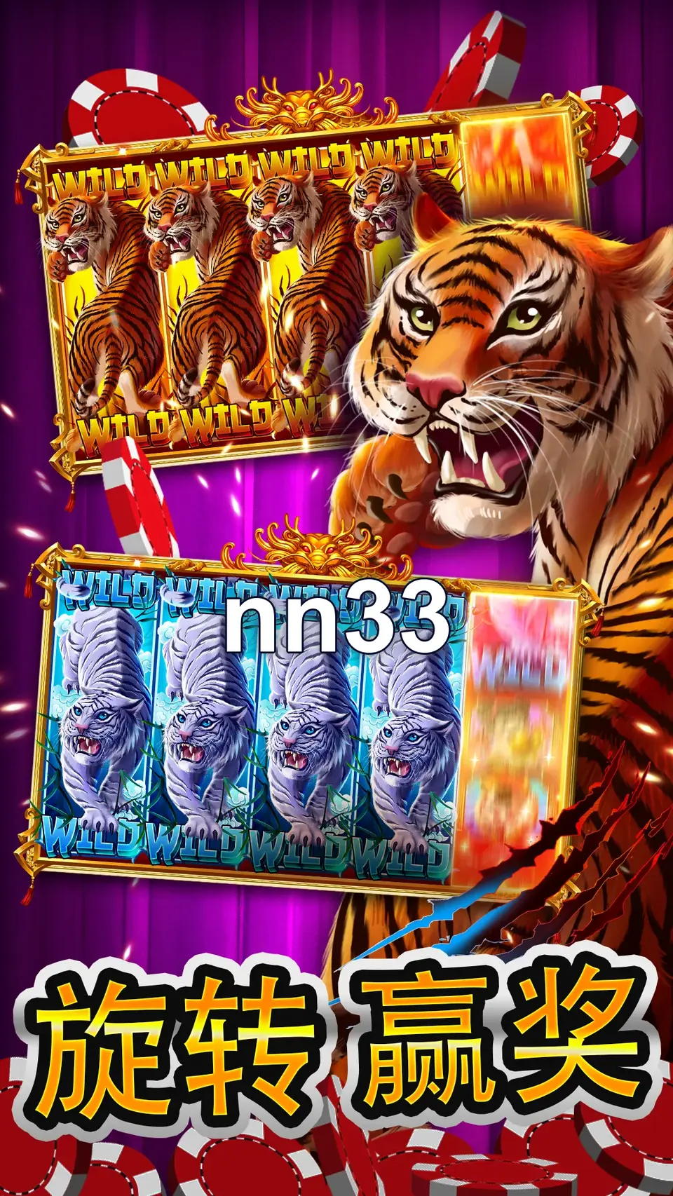 nn33 Mag-login
